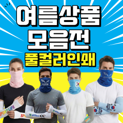 ��ǰ��ȹ���̹���