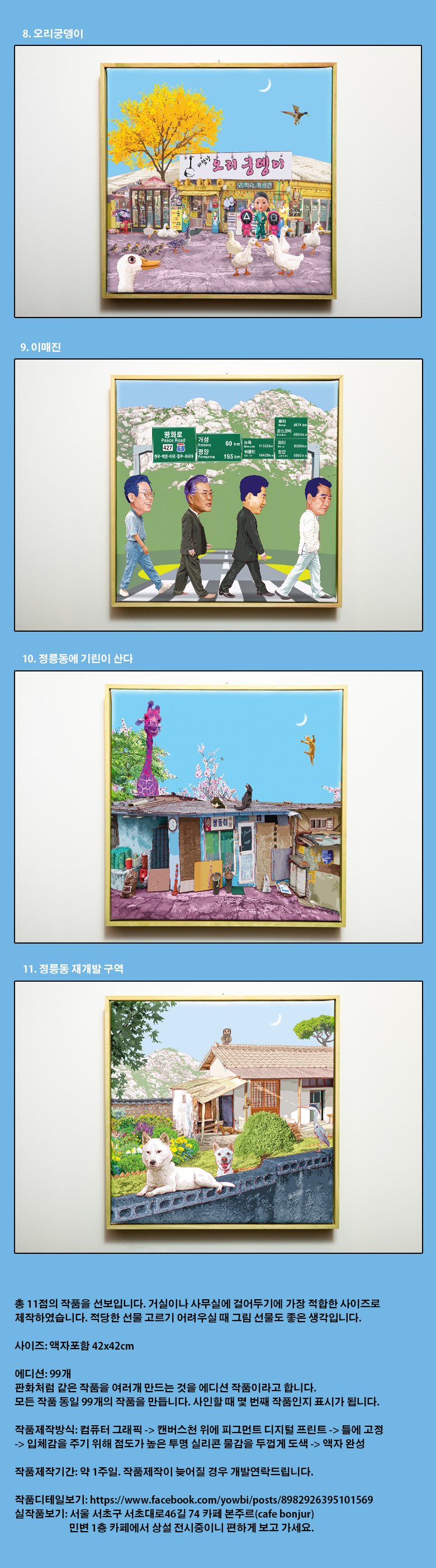 F120241128210954.jpg