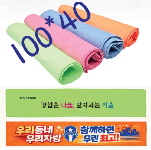 ����������Ÿ�� [�����̵�Ÿ��] 100*40 ����Ÿ�� ���ѼӰ�Ÿ�� ��ü�μⰡ��
