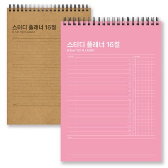 ���͵� �÷��� 16��, �ֹ����� (������, 187*260mm)