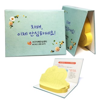 �ϵ�Ŀ��ǥ�� ����������޸��� 107