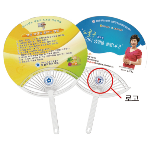 Ư�� �ΰ� ��ä Y��