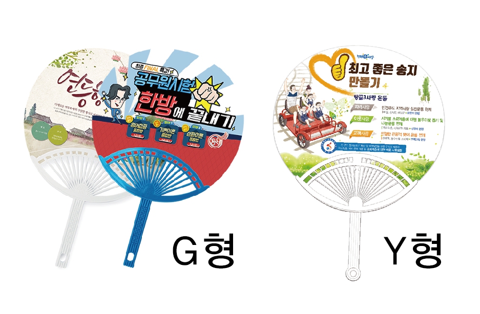 �պ�ä (G��)