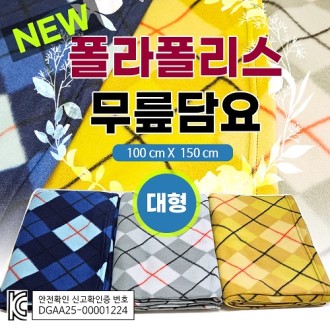 [NEW �����������]���/�������/100*150/�μ��ڼ� ����