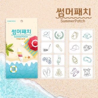 ���� ������ �ٿ����� �����ġ 8��x2