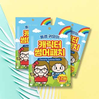 ĳ���� ��Ʈ�γڶ� �����ġ �����ġ 12p Y2542