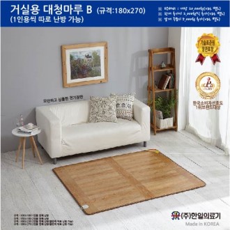 �����Ƿ�� �����Ʈ �Žǿ� ��û����B 2�ο�