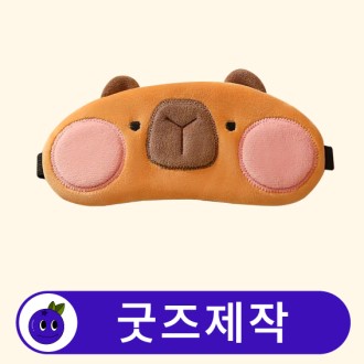 Ŀ���� ĳ���� ����ȴ� ���ȴ� // ��������