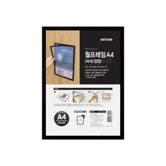 �� ������ A4 �ڼ�, ����