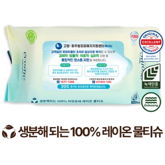 ������ ���ڴ� �׸� ���� ���� ��Ƽ�� 60g (25/30��)