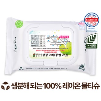 ������ ���ڴ� ȭ��Ʈ ������ ���� ĸ�� ��Ƽ�� �̼��ö�ƽ ZERO 40g 20��