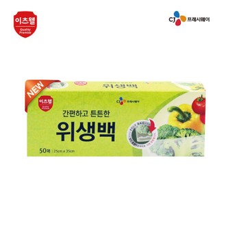 CJ ������ ������ 50��, ���۹�