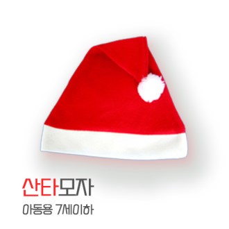 �Ƶ��� ��Ÿ ���� 7�� ����