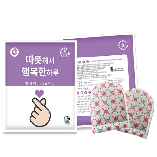 �����ؼ� �ູ�� �Ϸ� ����, ������ 20gx2���� // ����