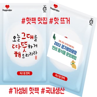 ���ǵ��� ������ �Ľ��� ���� 50g // ����