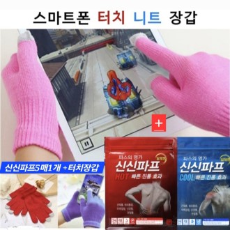 ���� �Ž�����(�Ž�����5��+��ġ�尩)