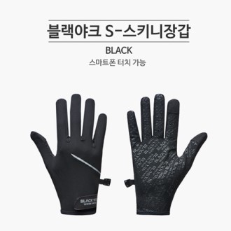 ������ũ ��Ű�� �尩 (����Ʈ�� ��ġ����) 