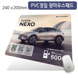 ���������콺�е�PVC(240x200)
