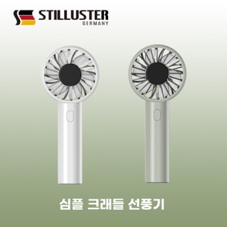 ��ƿ�罺�� ũ���� ���� �Ŀ� �޴�� ��ǳ�� �ø���