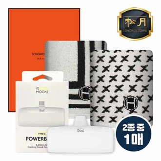 �ۿ� ��ŷ �������͸� Ÿ�� ��Ʈ, ����34 or ������34 ���� �ڵ� Ÿ�� 1�� + ��ŷ �������͸� 1��