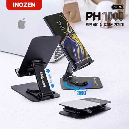 PH1000 ��Ż ȸ�� ���̽� ����Ʈ����ġ��