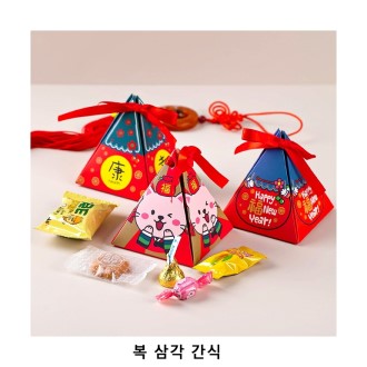 ��ũ�ص� �� �ﰢ ���� ���� ���ǰ