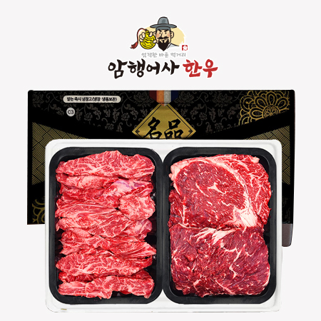 ������ �ѿ� ������Ʈ 3ȣ (1++��뼼Ʈ) 