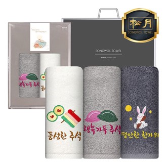 �ۿ� �߼�150 ���޼��� 2�� ��Ʈ 