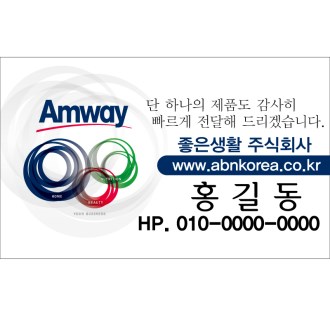 Į�� ���� ��ƼĿ 90X55mm