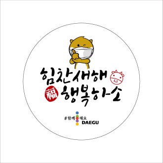 ���� ������ ���� Į�� ��ƼĿ 60X60mm