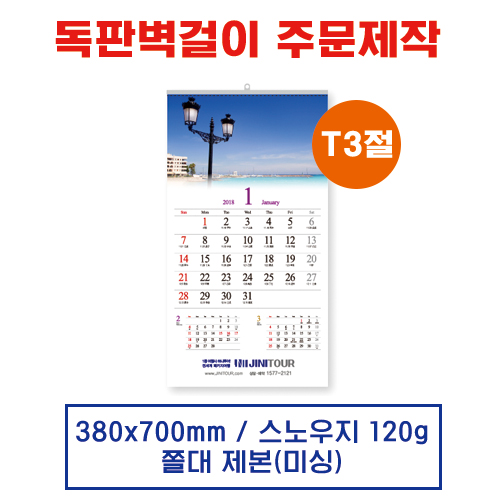 ������ ����ī���� �޷� Ķ���� �ֹ�����(15)