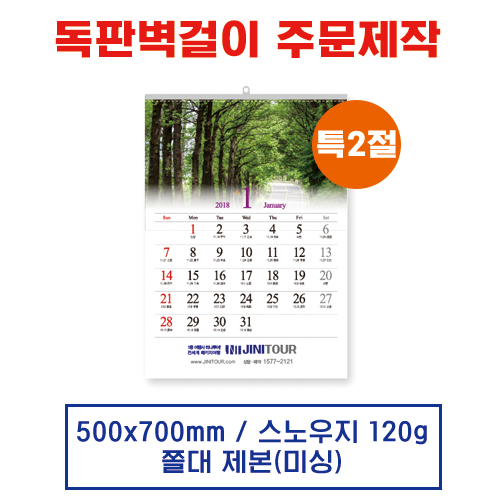 ������ ����ī���� �޷� Ķ���� �ֹ�����(17)