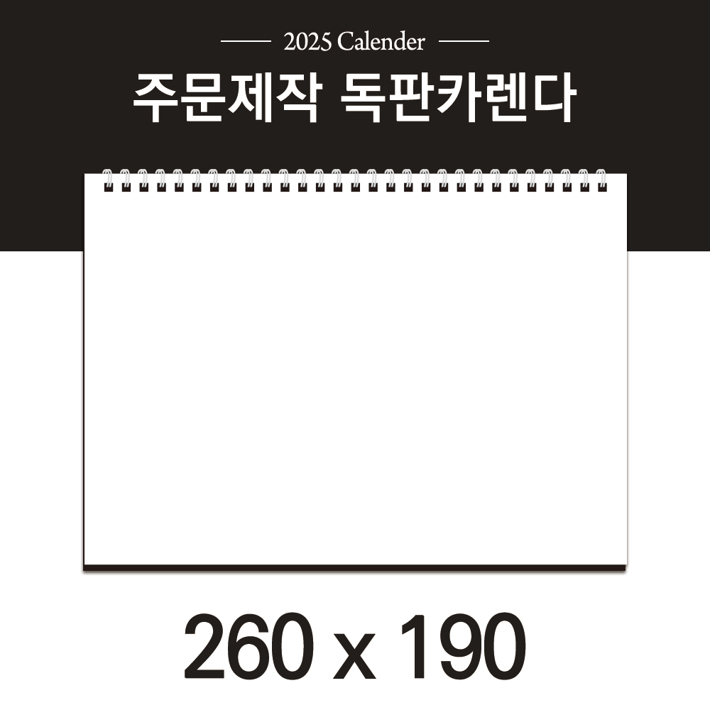 ����ī���� (�ﰢ�� 260*190) (9) // �ֹ�����