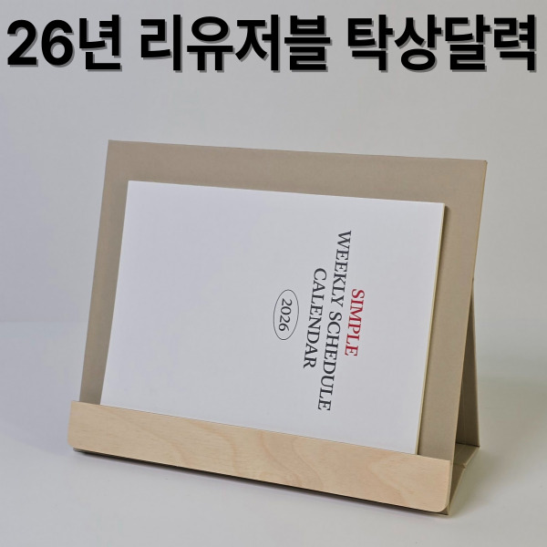 ���� ��彺ƽ Ź��޷�-��Ÿ�Խ�����Ŭ�������ٷ�