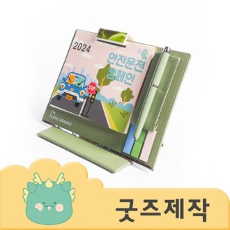 ZA431 [Ŀ���ұ���] Ǯ�����μ� VVIP �����ڽ� PU���� �޷� ��Ʈ (�ڽ����۰���)