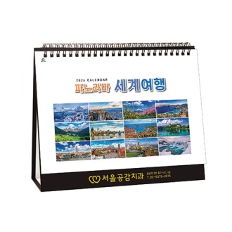 904ȣ �ĳ�󸶼��迩��(�ݹ�)(A4������) - Ź���Ķ����