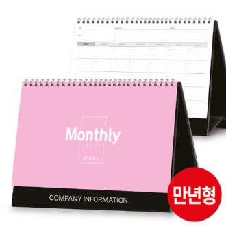 ������ ���� �÷��� �޷� 250*180 (�⼺/���μ�)