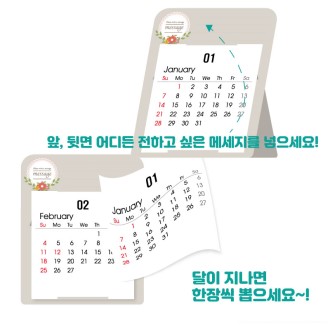 Ź�� PP�޷� (���� 12��/131*160mm