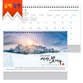 Ź��)�޷� 250*190 �׷����μ��� ������ �����޷� Ķ���� ī����