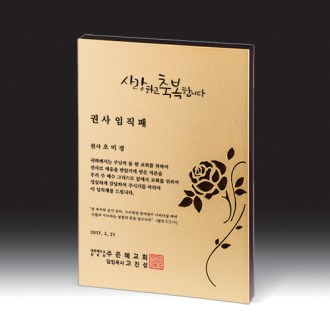 [����] HB- 7388G