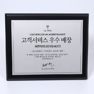 [����] HB-7424