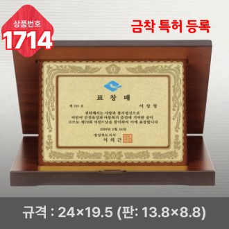 �Ϲ� ���� 1714