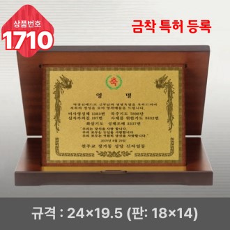 �Ϲ� ���� 1710