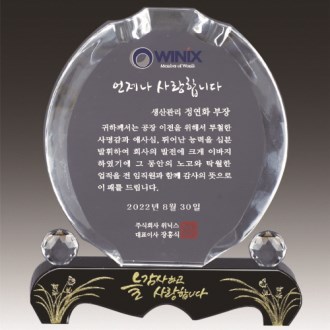 �ݹ��� ũ����Ż ���� 15