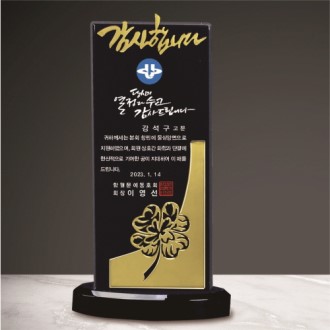 �����մϴ� ����ũ����Ż ���� 209 - �ݻ� ����Ŭ�ι�