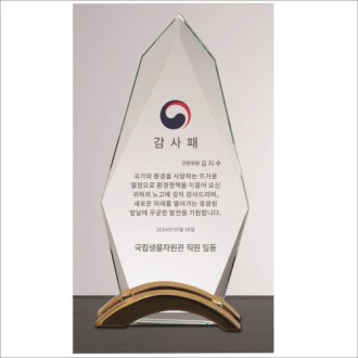 �� ũ����Ż ����1