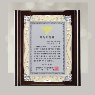 ��� ���� sqst 556-4