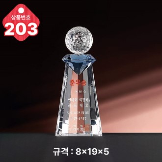  ũ����Ż Ʈ���� 203