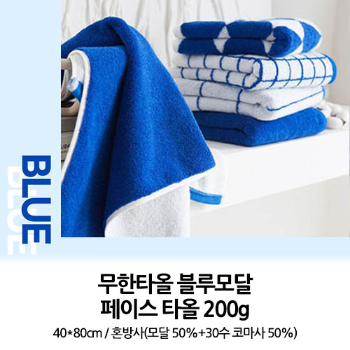 ������ ���̽�Ÿ�� 200g // ������ ����Ÿ��