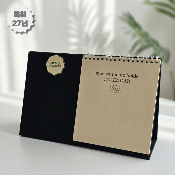 2027�� ���׳� �޸�Ȧ�� Ź��޷�